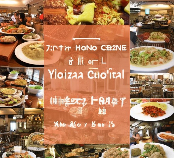 西峡县元发酒店餐饮管理有限公司，传承地方美食，打造舌尖上的西峡名片