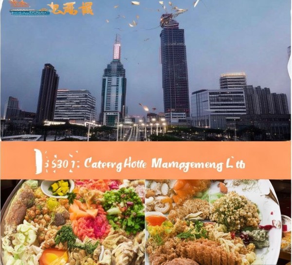 塔城塔宴餐饮酒店管理有限公司，传承地域美食，引领餐饮新风尚